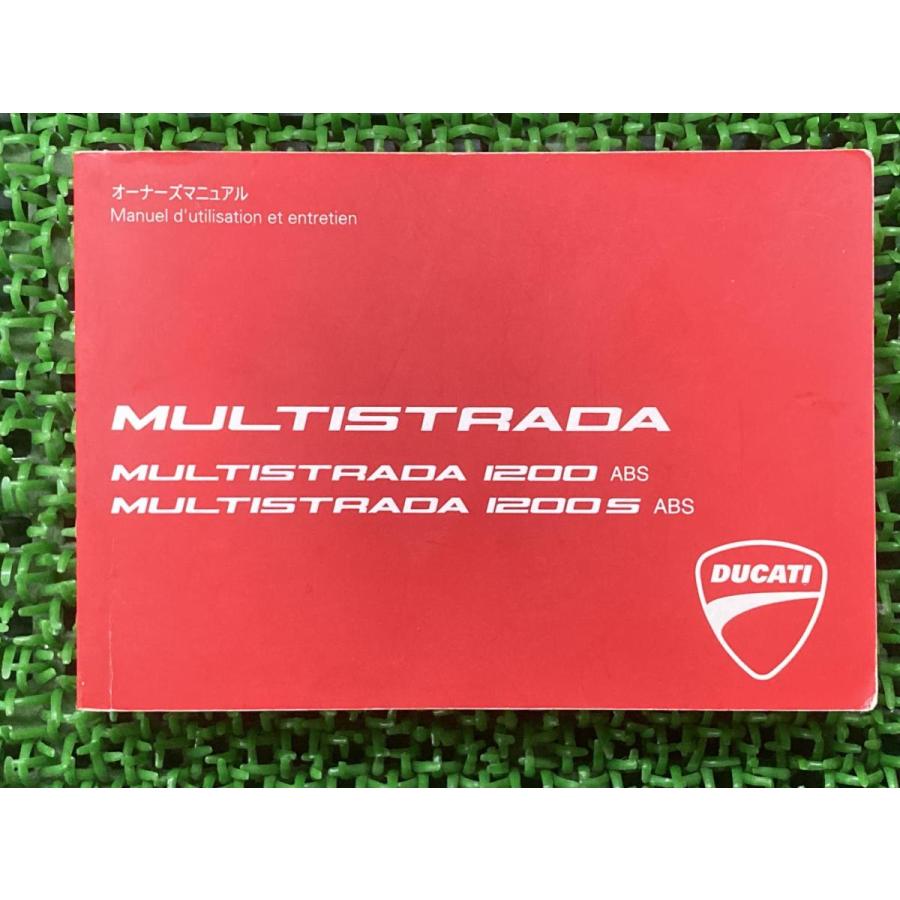バイク Ducati MULTISTRADA 1200 ABS マニュアル パーツ ㉘