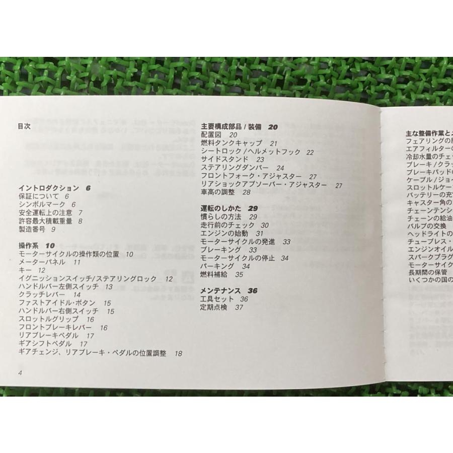 996SPS 取扱説明書 ドゥカティ 正規 中古 バイク 整備書 配線図有り