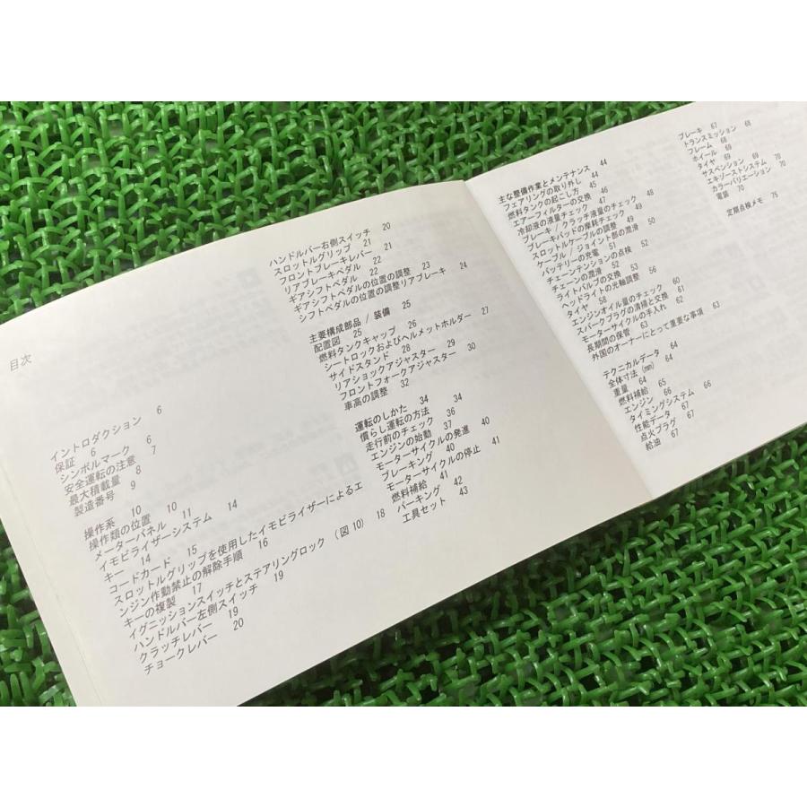 DUCATI MONSTER S4　’０１ 整備書 マニュアル 配線図　89 モンスターS4 取扱説明書 ドゥカティ 正規 中古 バイク 整備書 配線図