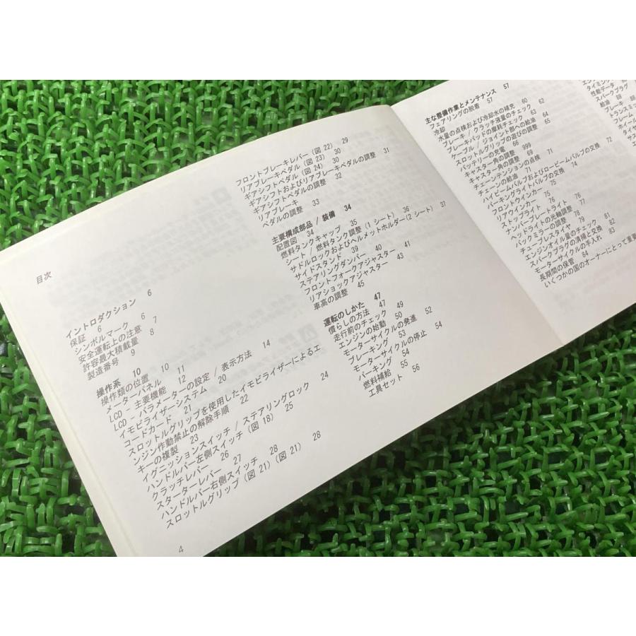 999 999S 取扱説明書 ドゥカティ 正規 中古 バイク 整備書 配線図有り