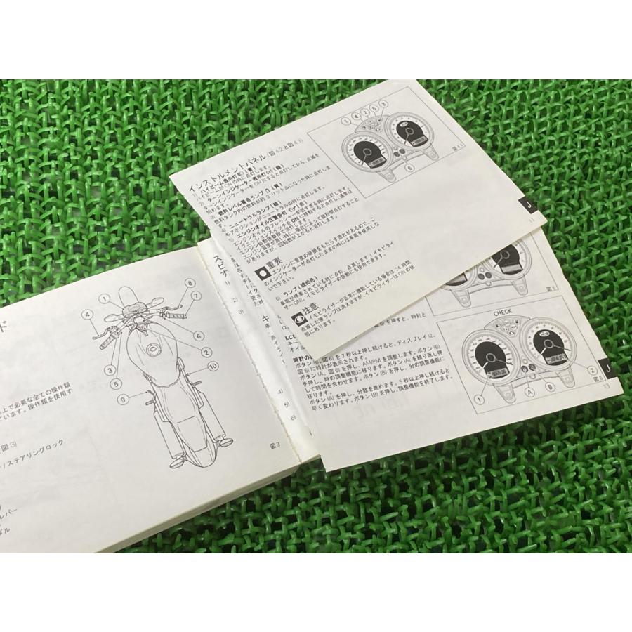 DUCATI（ドゥカティ） モンスター400 取扱説明書 正規 中古 バイク