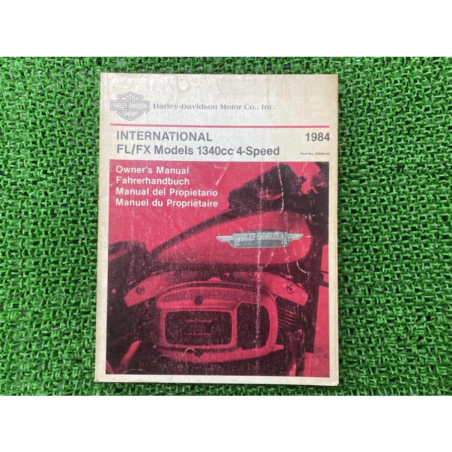 FL FX オーナーズマニュアル ハーレー 正規 中古 バイク 整備書 1984年