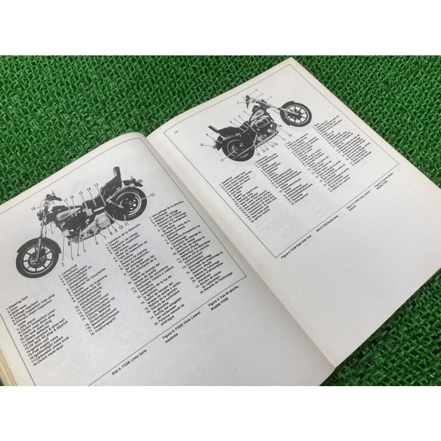 FL FX オーナーズマニュアル ハーレー 正規 中古 バイク 整備書 1984年