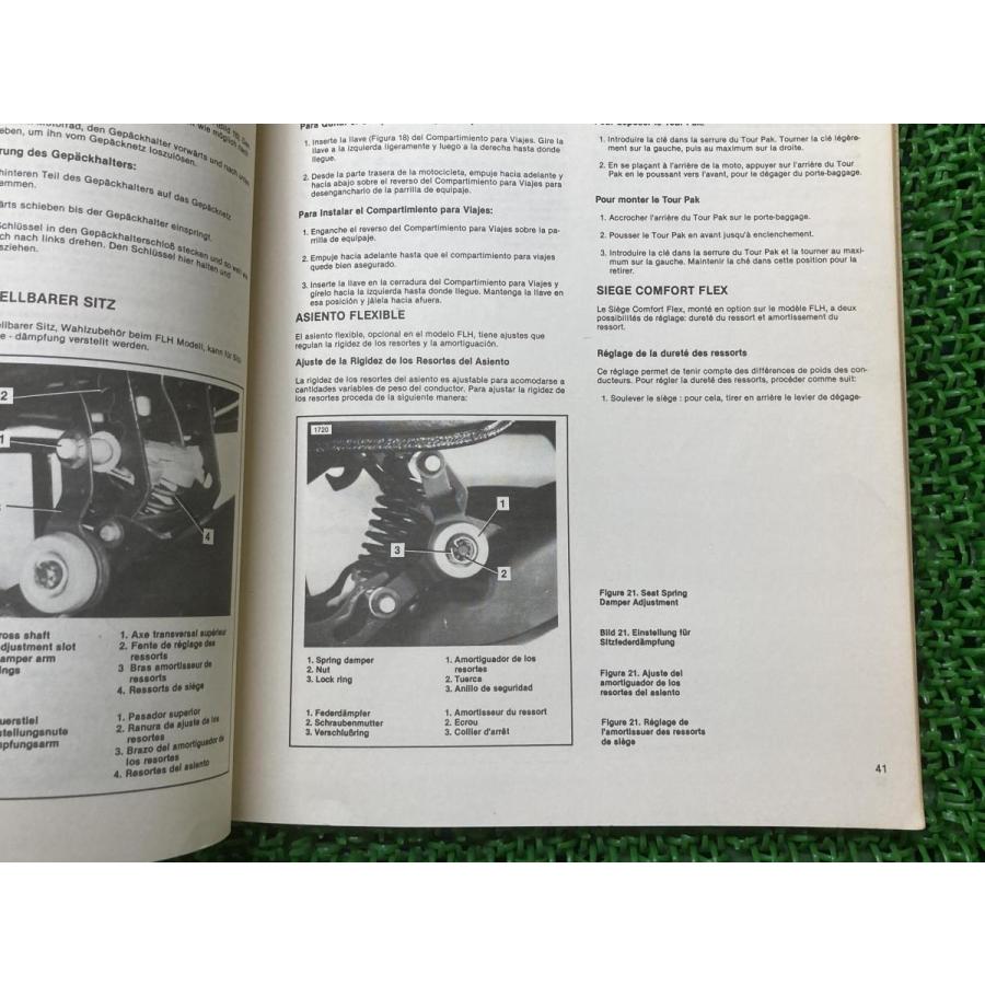 FL FX オーナーズマニュアル ハーレー 正規 中古 バイク 整備書 1984年