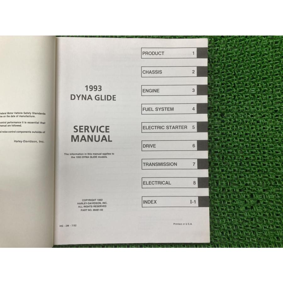 DYNA-GLIDE サービスマニュアル ハーレー 正規 中古 バイク 整備書