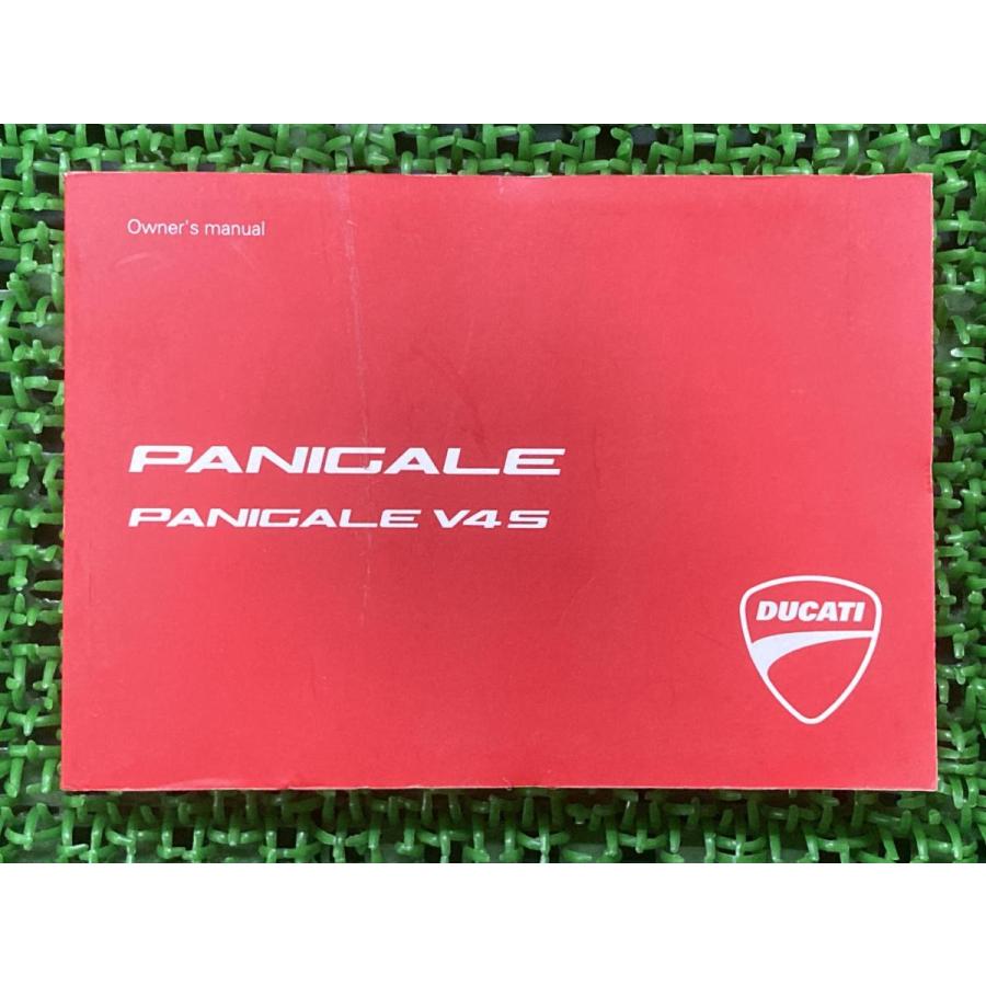 パニガーレV4S 取扱説明書 ドゥカティ 正規 バイク 整備書 DUCATI PANIGALE オーナーズマニュアル 車検 整備情報 【中古】 38 パニガーレV4S 取扱説明書 ドゥカティ 正規 中古 バイク 整備書 DUCATI