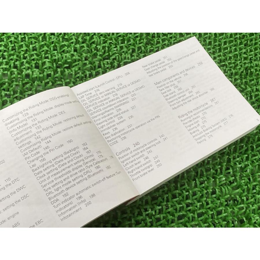 パニガーレV4S 取扱説明書 ドゥカティ 正規 中古 バイク 整備書 DUCATI