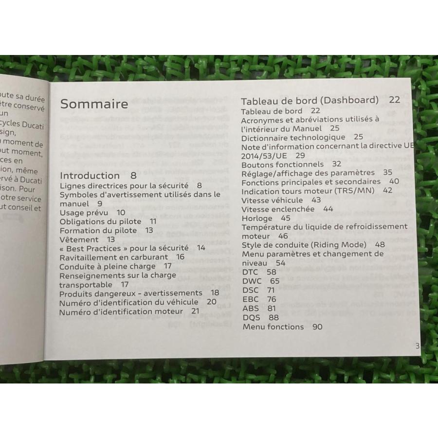 パニガーレV4 取扱説明書 1版 ドゥカティ 正規 中古 バイク 整備書