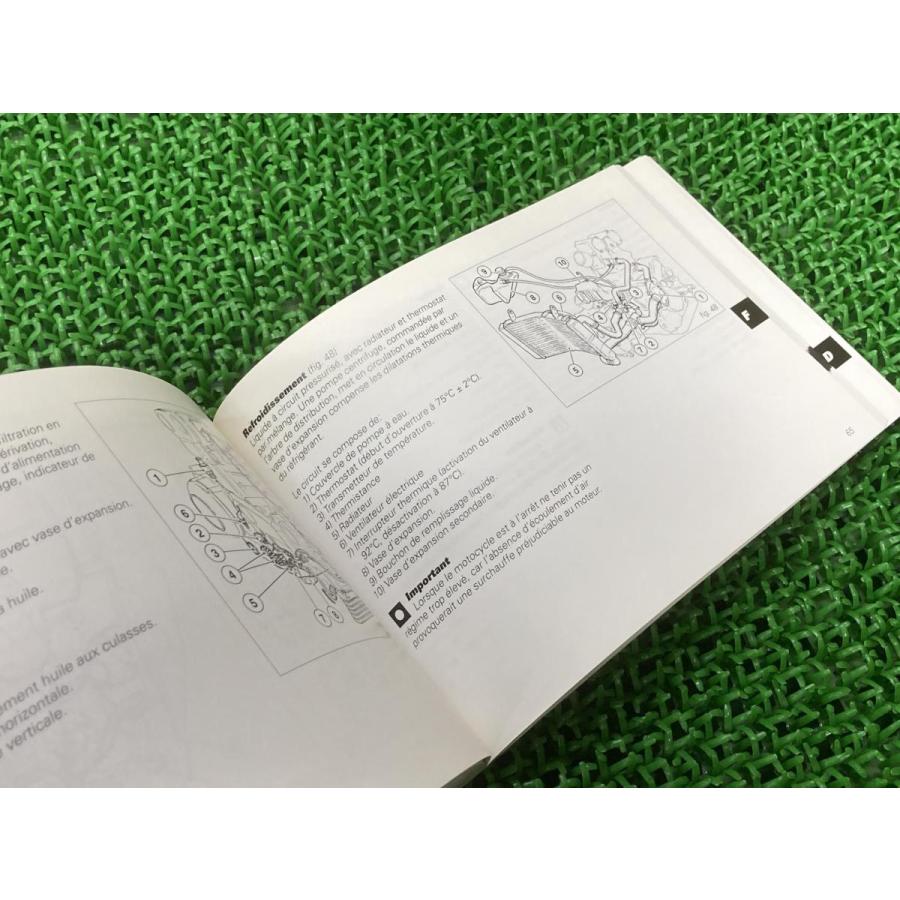748R 取扱説明書 ドゥカティ 正規 中古 バイク 整備書 配線図有り