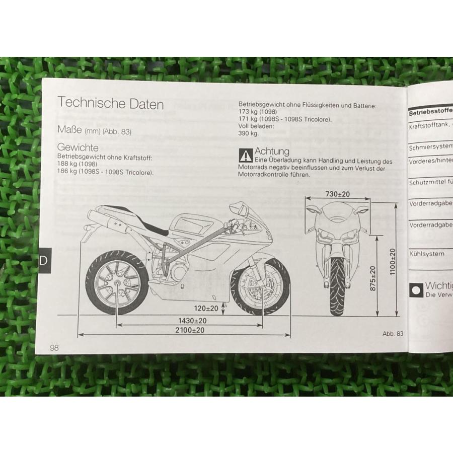 スーパーバイク1098 スーパーバイク1098S スーパーバイク1098Sトリコロール 取扱説明書 スーパーバイク1098/1098S/1098Sトリコロール ドゥカティ 正規 中古 【中古】 20 スーパーバイク1098 スーパーバイク1098S 取扱説明書 スーパーバイク
