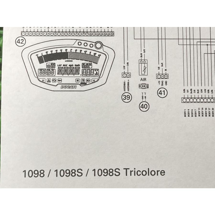 スーパーバイク1098 スーパーバイク1098S 取扱説明書 スーパーバイク
