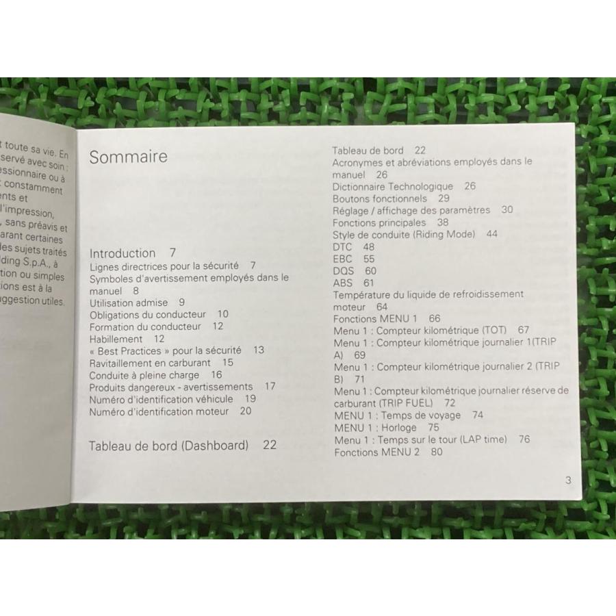 899パニガーレ 取扱説明書 ドゥカティ 正規 バイク 整備書 配線図有り スーパーバイク オーナーズマニュアル 日本語版 車検 整備情報 【中古】 21 899パニガーレ 取扱説明書 ドゥカティ 正規 中古 バイク 整備書