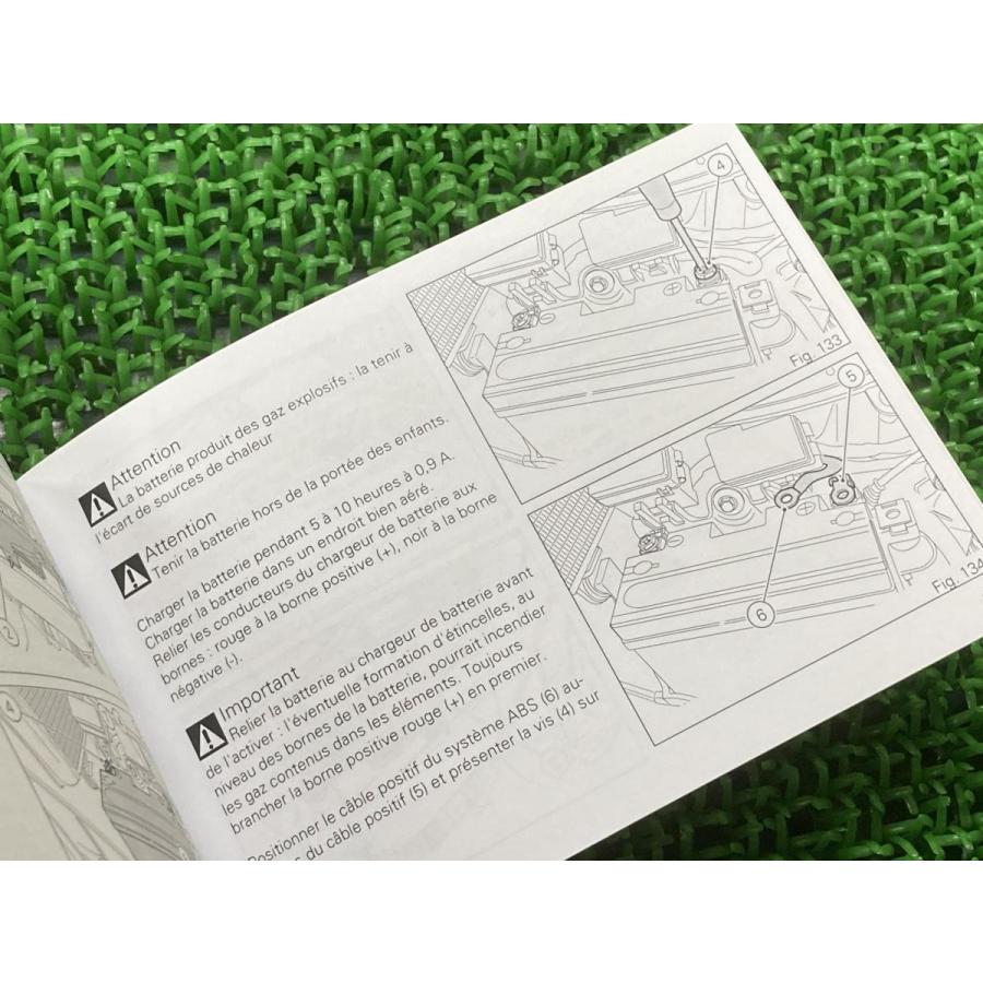 899パニガーレ 取扱説明書 ドゥカティ 正規 バイク 整備書 配線図有り スーパーバイク オーナーズマニュアル 日本語版 車検 整備情報 【中古】 21 899パニガーレ 取扱説明書 ドゥカティ 正規 中古 バイク 整備書