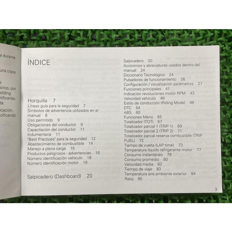 モンスター1200 モンスター1200S 取扱説明書 3版 ドゥカティ 正規 中古