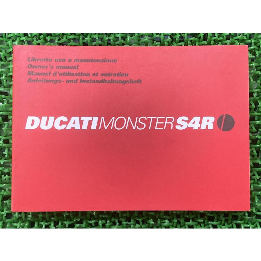 メーカー在庫少、売り切れ時はご容赦ください DUCATI MOTOR オーナーズ