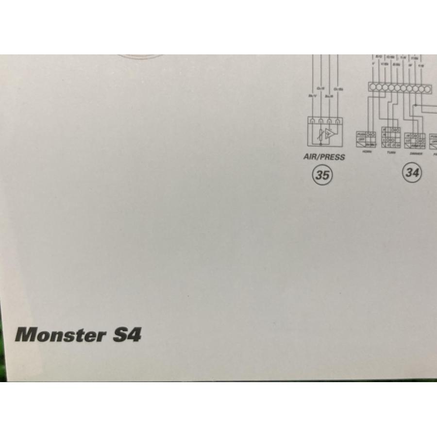 モンスターS4 取扱説明書 ドゥカティ 正規 中古 バイク 整備書 配線図