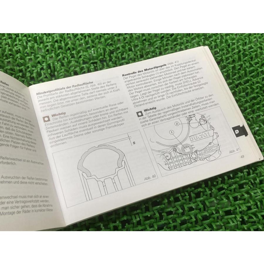 DUCATI MONSTER S4 '01 整備書 マニュアル 配線図 89 DUCATI MONSTER