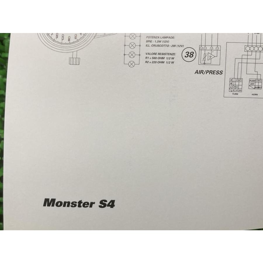 モンスターS4 取扱説明書 ドゥカティ 正規 中古 バイク 整備書 配線図