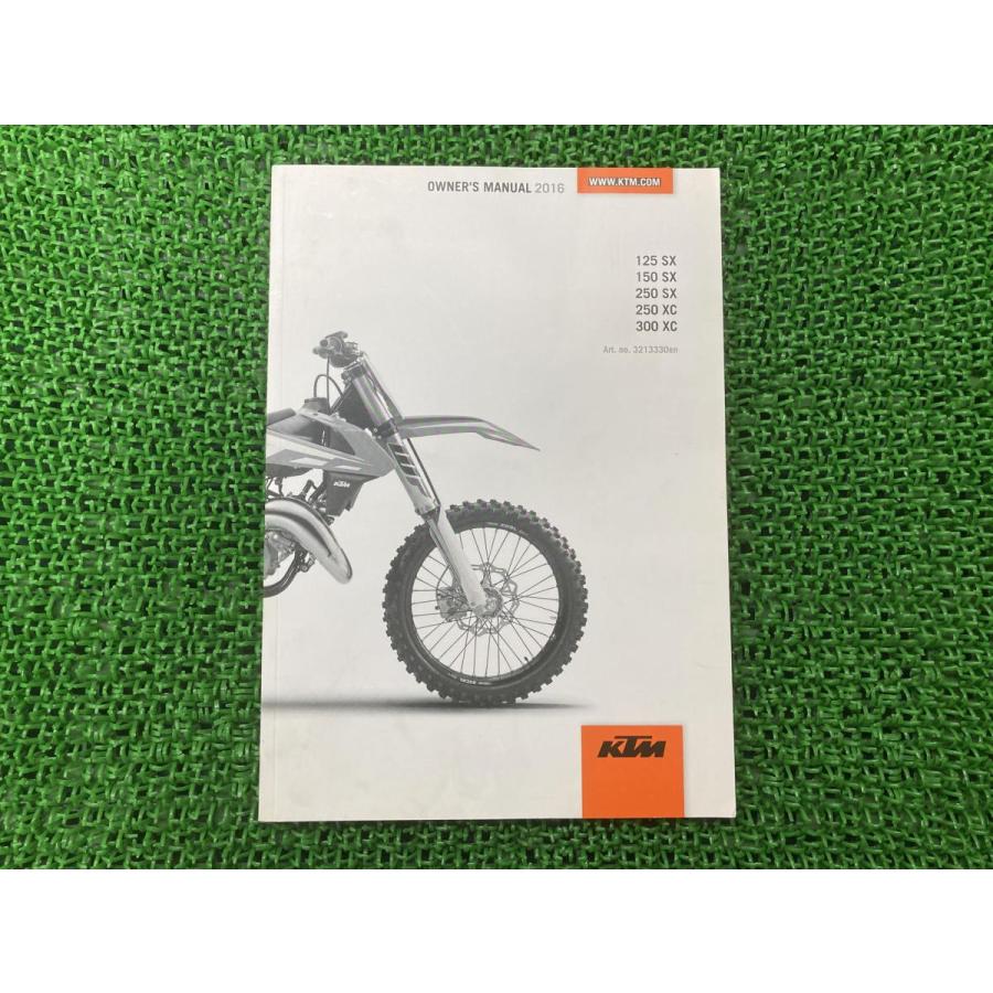 125SX 150SX 250SX 2580XC 300XC サービスマニュアル KTM 正規 中古