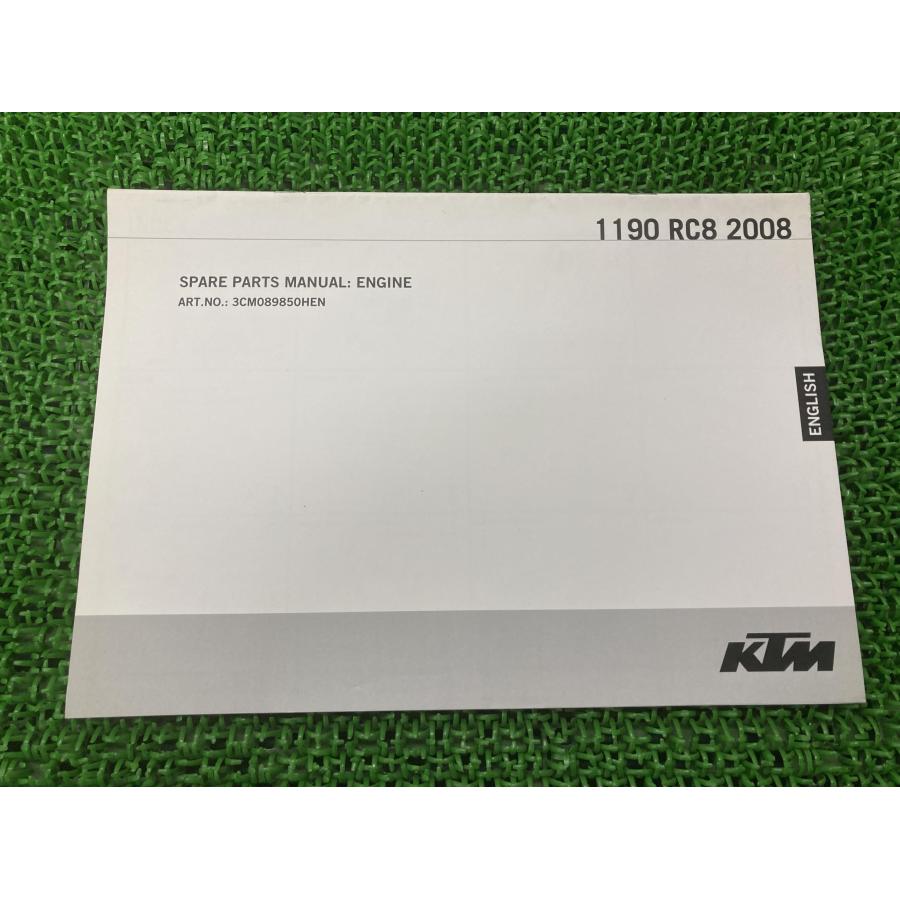 1190RC8 パーツリスト KTM 正規 中古 バイク 整備書 配線図有り スペア