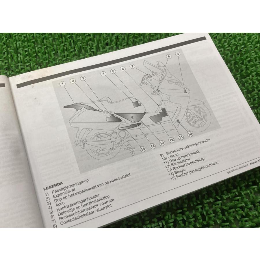 アトランティック125 アトランティック200 取扱説明書 アプリリア 正規