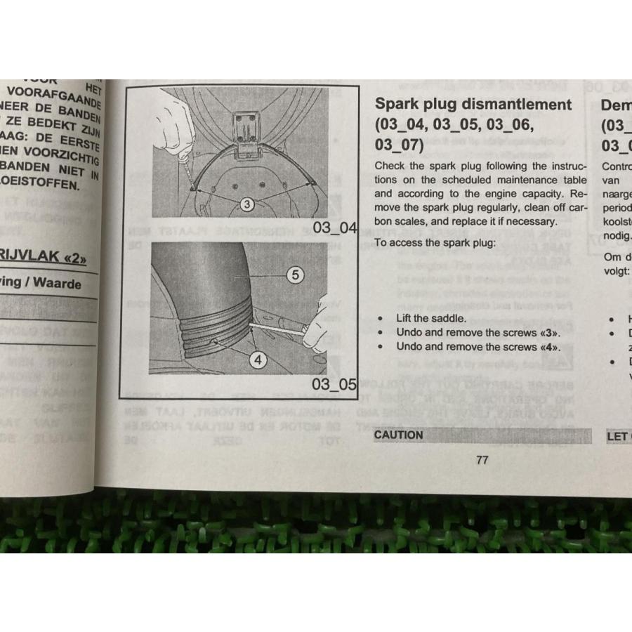 トゥオーノRファクトリー 取扱説明書 アプリリア 正規 中古 バイク 整備書 ユーズメンテナンスブック オランダ ギリシャ デンマーク 91_2