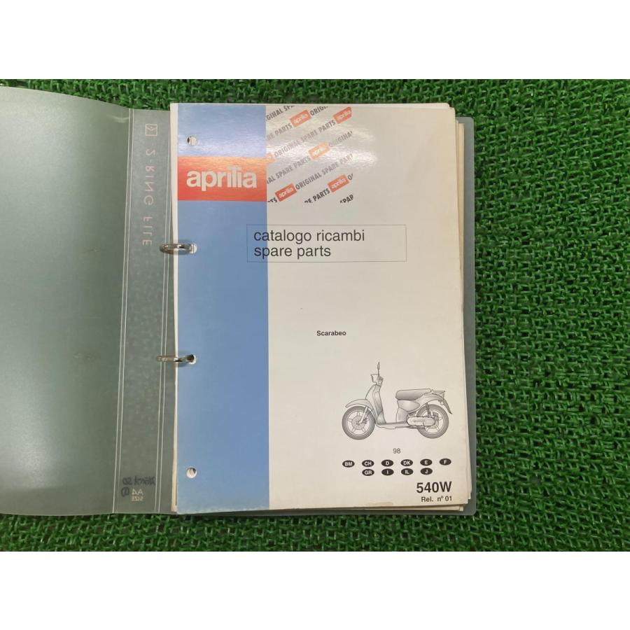 スカラベオ パーツリスト アプリリア 正規 中古 バイク 整備書 aprilia