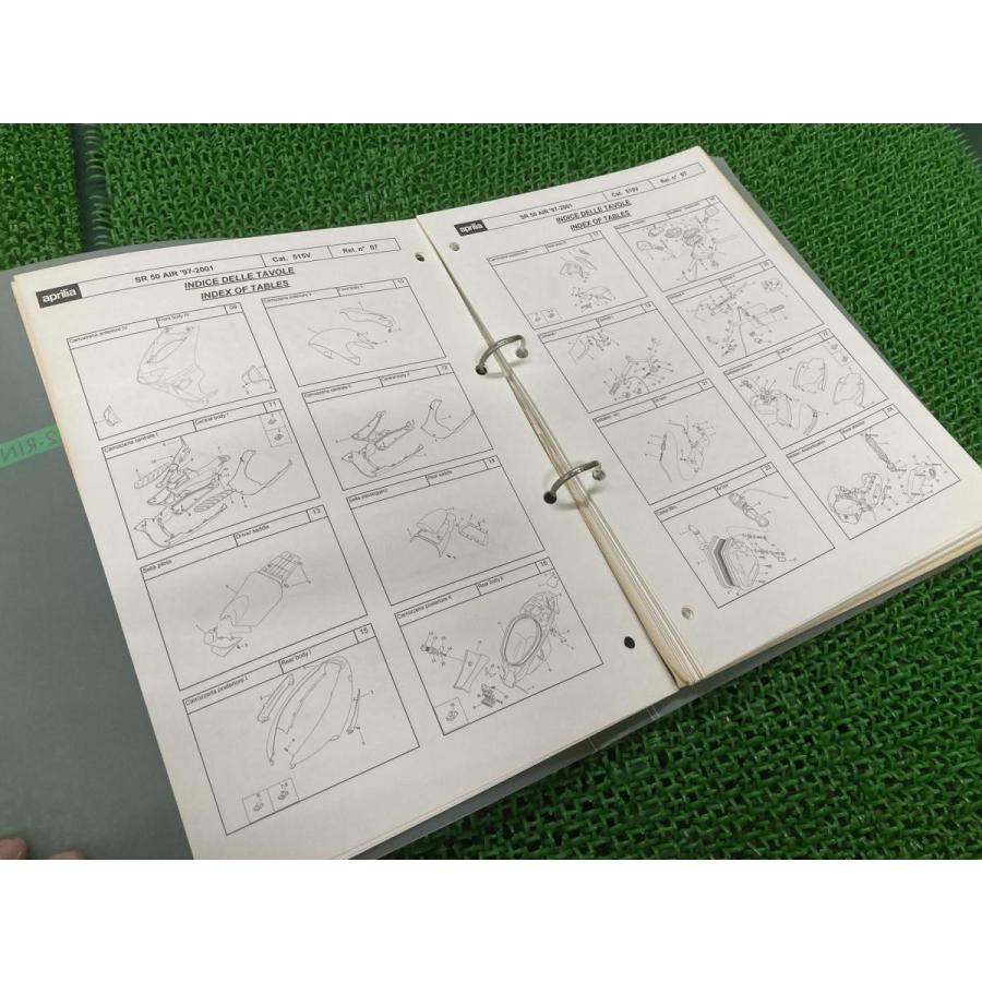 あきページ SR50エア パーツリスト アプリリア 正規 中古 バイク 整備書 aprilia