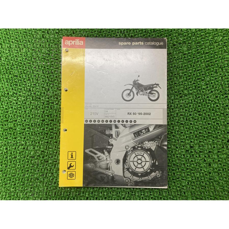 RX50 パーツリスト アプリリア 正規 中古 バイク ZD4-MU ZD4-ST 215V