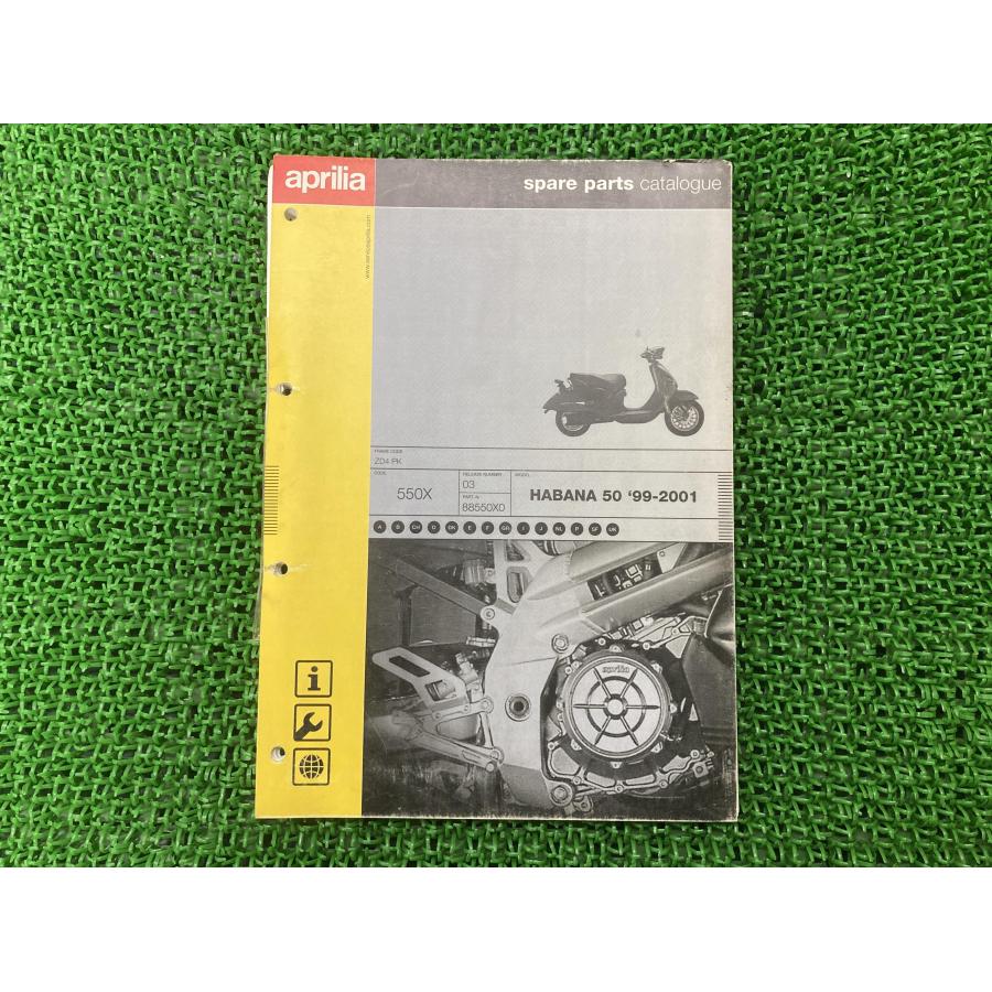 ハバナ50 パーツリスト アプリリア 正規 中古 バイク 整備書 ZD4-PK