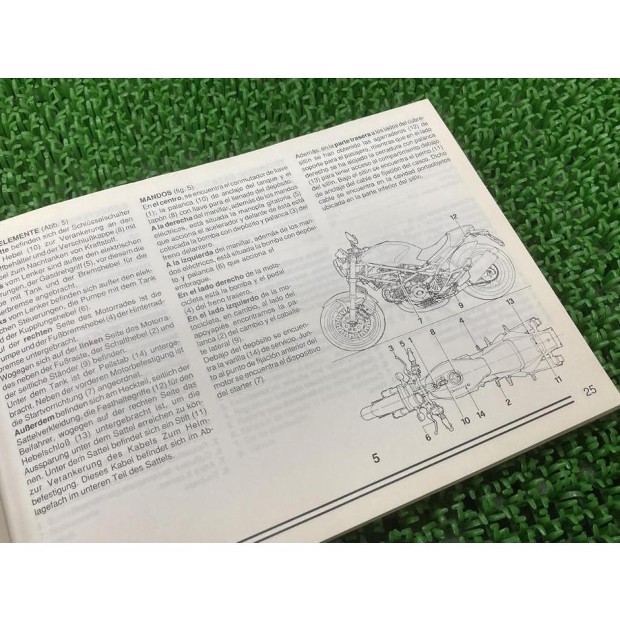 モンスターM900デスモデュエ 取扱説明書 ドゥカティ 正規 中古 バイク 