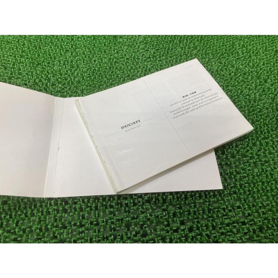 916 748 取扱説明書 ドゥカティ 正規 中古 バイク 整備書 配線図有り