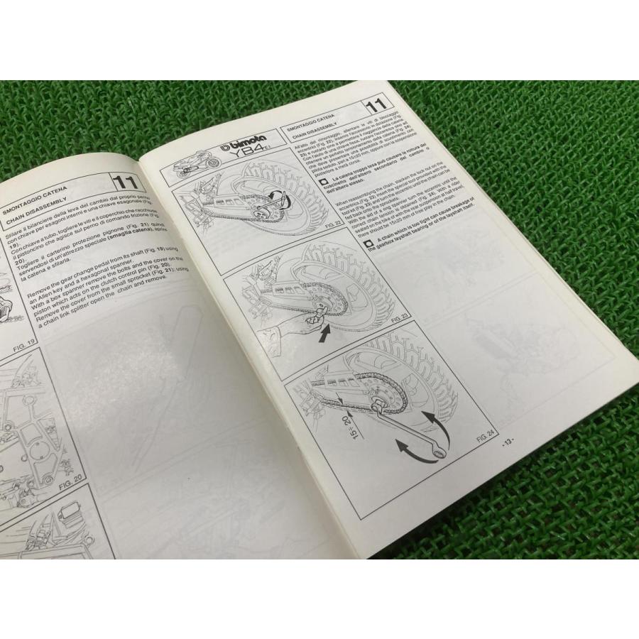 YB4-750E.I. サービスマニュアル 正規 中古 バイク 整備書 bimota