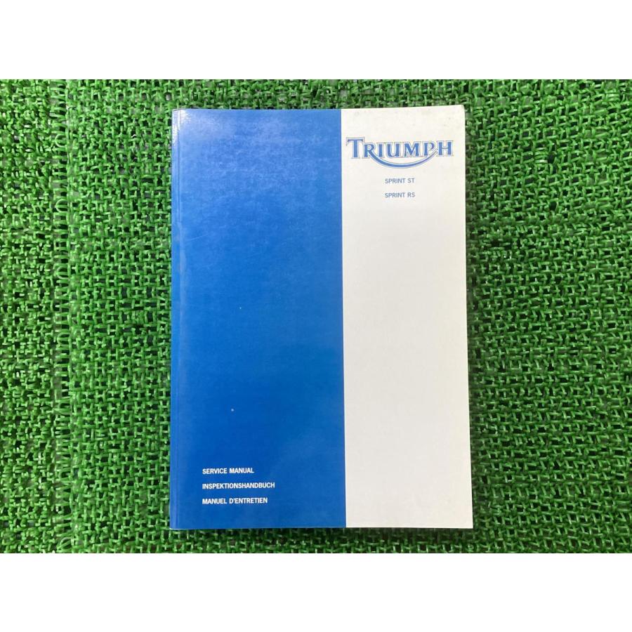 スプリントST スプリントRS サービスマニュアル トライアンフ(TRIUMPH) 正規 中古 バイク 整備書 配線図有り SPRINT トライアンフ TRIUMPH 55