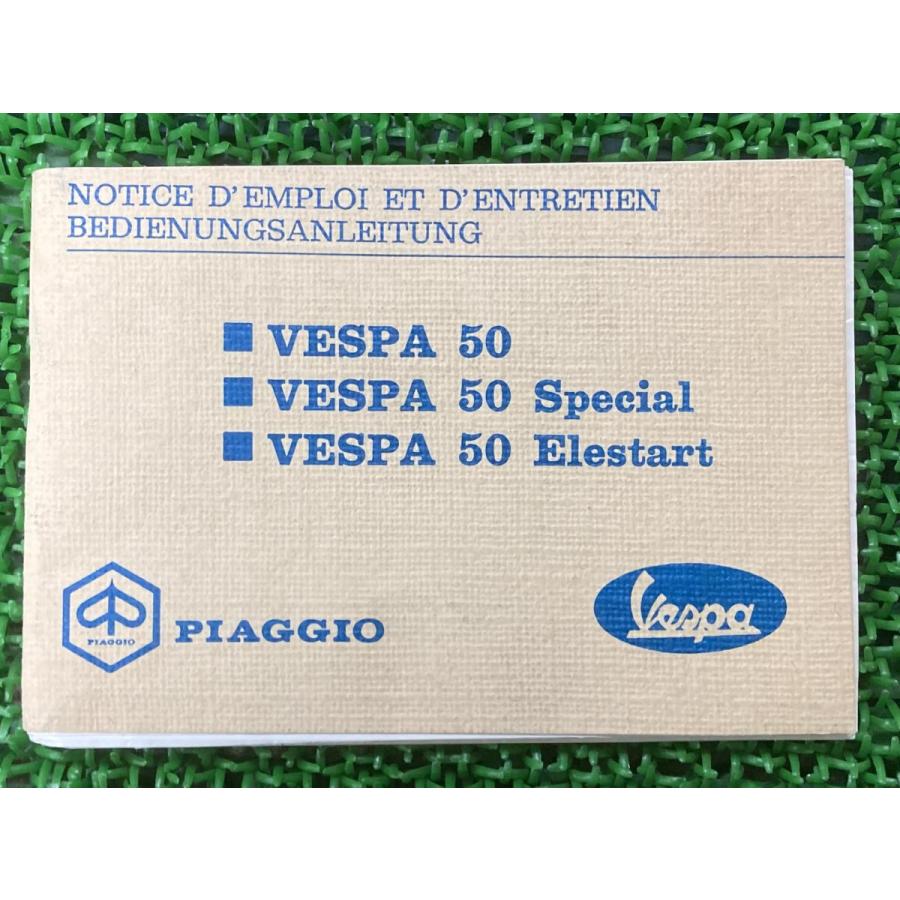 シート タンク専用ボルトセット 2本セット 7mm mm 50 100 Et3 Vespa ガソリンタンク等 ピアジオ 等 人気激安 2本セット