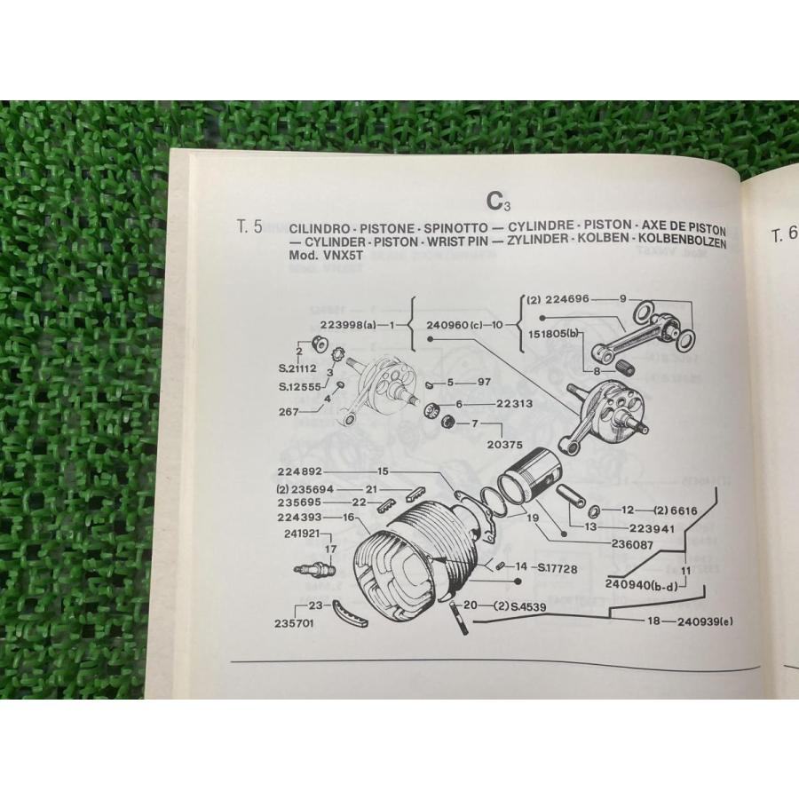 ベスパPX125T5 パーツリスト ピアジオ 正規 中古 バイク 整備書