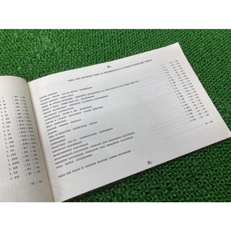 ベスパPK80S ベスパPK125S パーツリスト ピアジオ 正規 中古 バイク