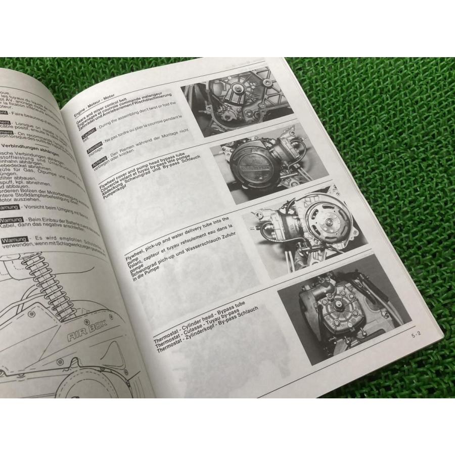 クォーツ サービスマニュアル ピアジオ 正規 中古 バイク 整備書 配線