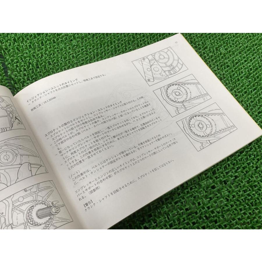 ベスパET2-インジェクション サービスマニュアル ピアジオ 正規 中古