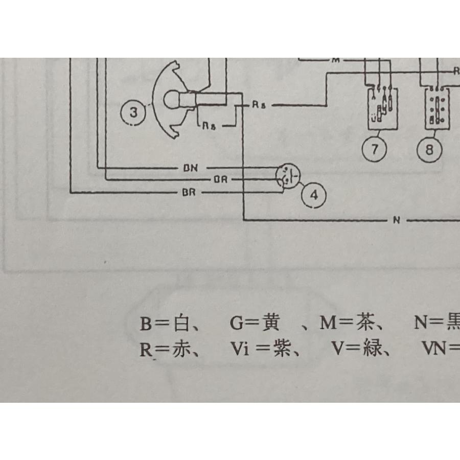 タイフーン50 タイフーン80 サービスマニュアル ピアジオ 正規 中古