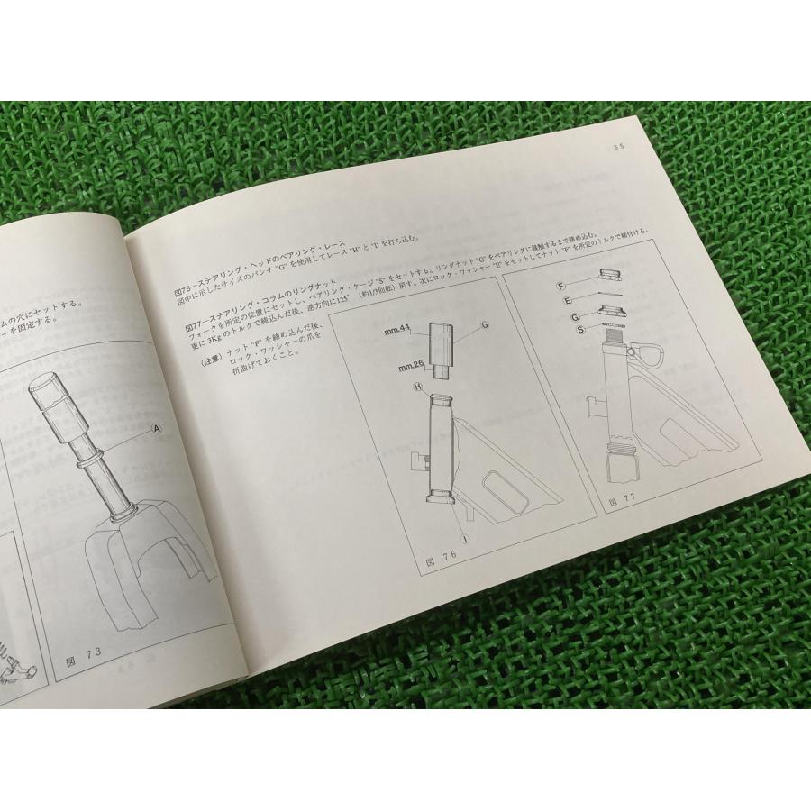チャオP サービスマニュアル ピアジオ 正規 中古 C7E4T配線図有り PIAGGIO 成川商会 NARIKAWA サービスステーションマニュアル uX チャオP サービスマニュアル ピアジオ 正規 中古 C7E4T配線図有り