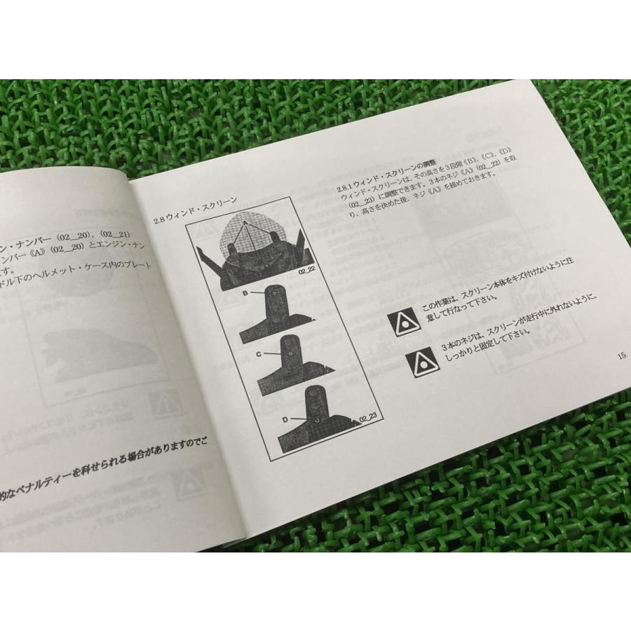 ネクサス500SS 取扱説明書 ピアジオ 正規 中古 バイク 整備書