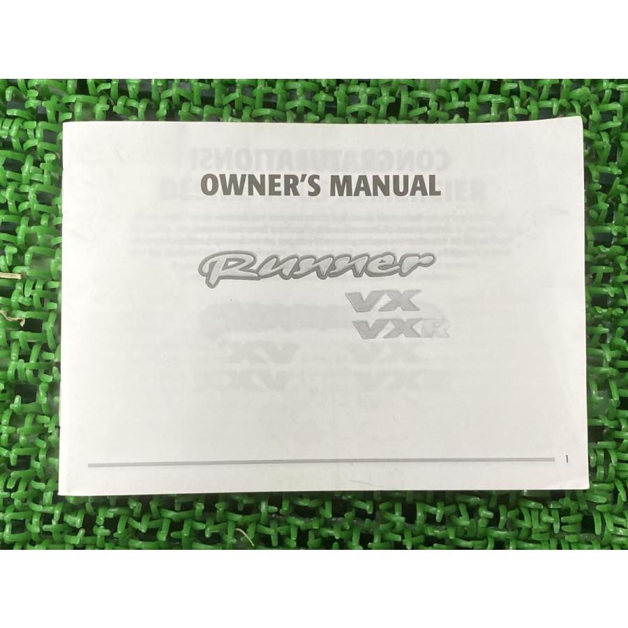 ランナーVX ランナーVXR 取扱説明書 ピアジオ 正規 中古 バイク 整備書