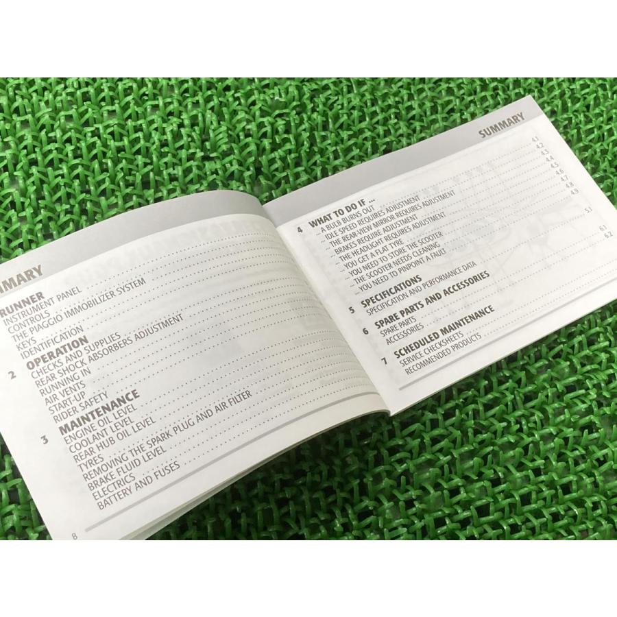 ランナーVX ランナーVXR 取扱説明書 ピアジオ 正規 中古 バイク 整備書