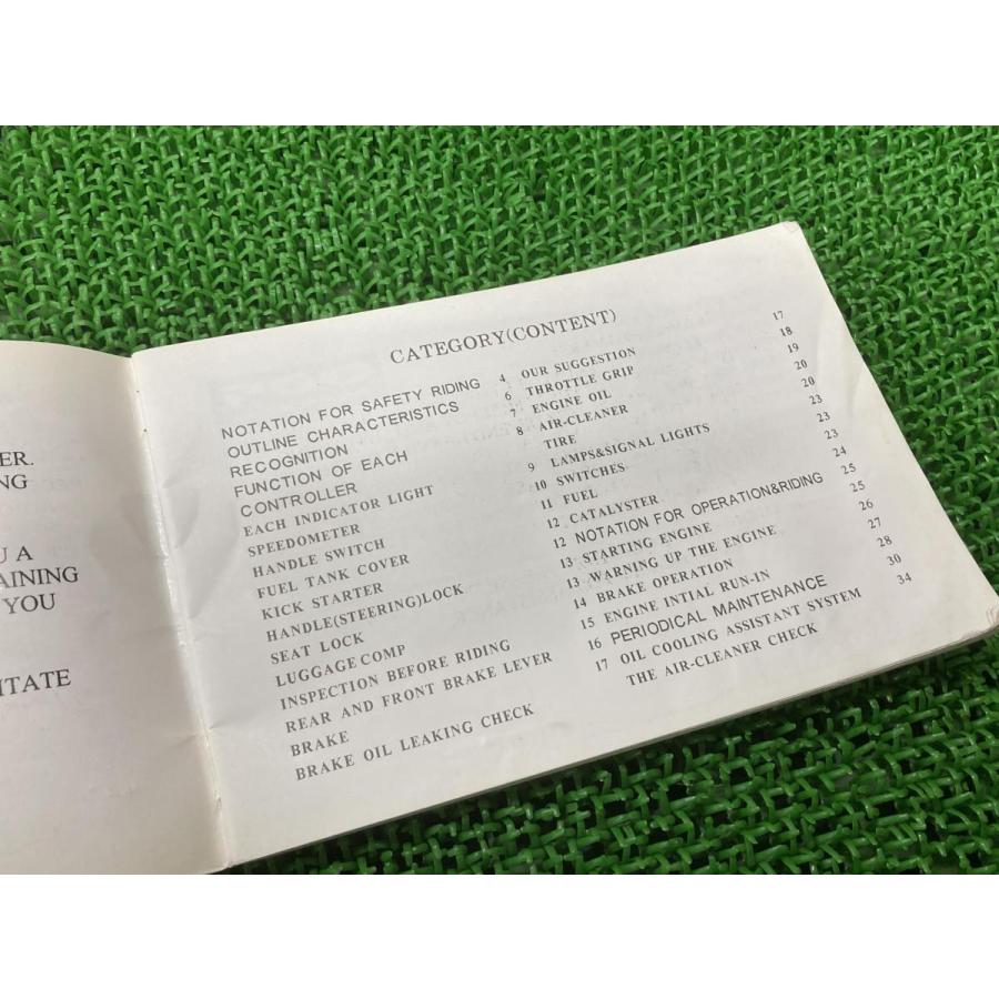 Tレックス 取扱説明書 PGO 正規 中古 バイク 整備書 CP150D CP1550DR