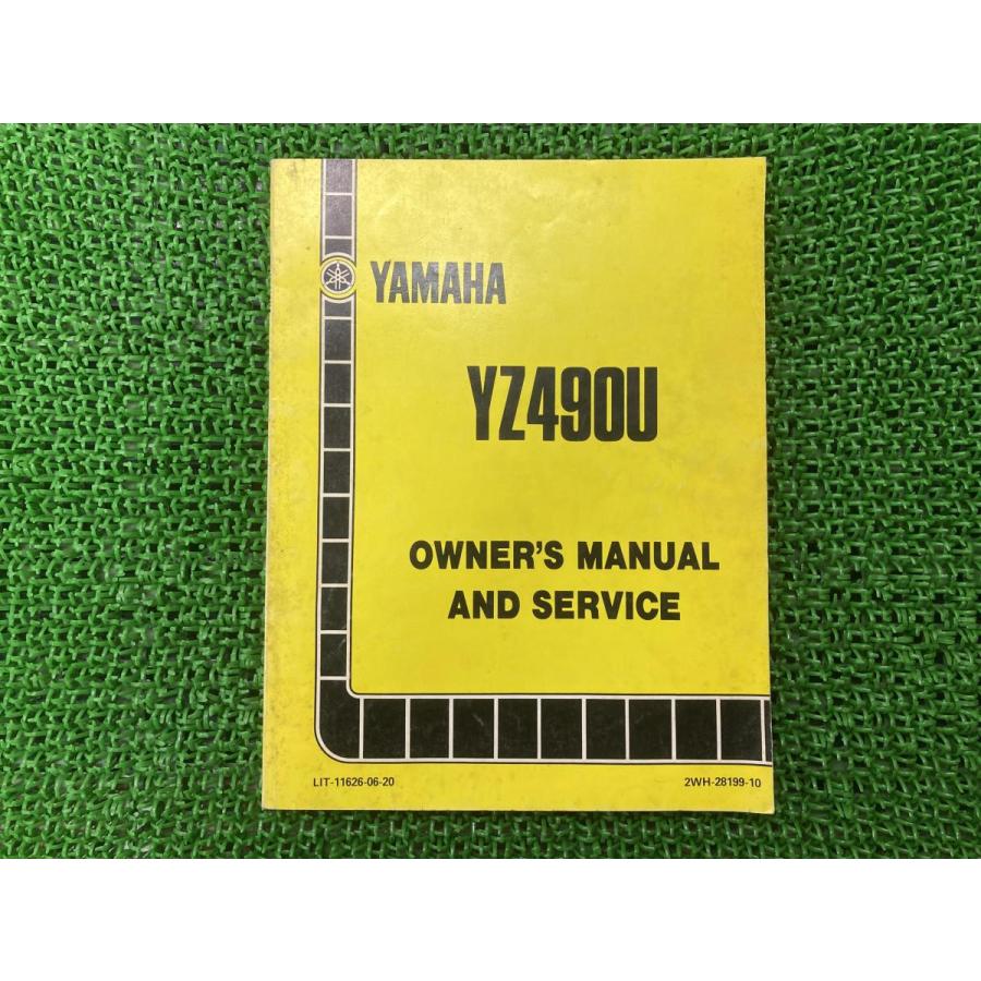 YZ490U サービスマニュアル 1版 ヤマハ 正規 バイク 整備書 配線図有り オーナーズサービスマニュアル 英語版 【中古】 35 ヤマハ発動機 YZ490U サービスマニュアル 1版 ヤマハ 正規 中古 バイク