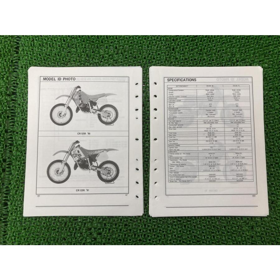 大人気☆ ホンダ 正規 バイク 整備書 CR125R パーツリスト 正規 8版
