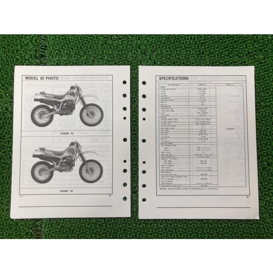 ホンダ（HONDA） XR600R パーツリスト 3版 正規 中古 バイク 整備書