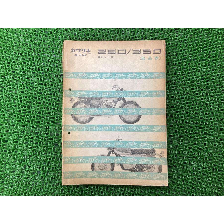 Aシリーズ パーツリスト カワサキ 正規 バイク 整備書 250 350 部品表 当時物 車検 パーツカタログ 整備書 【中古】 89 カワサキ（Kawasaki） Aシリーズ パーツリスト 正規 中古 バイク 整備