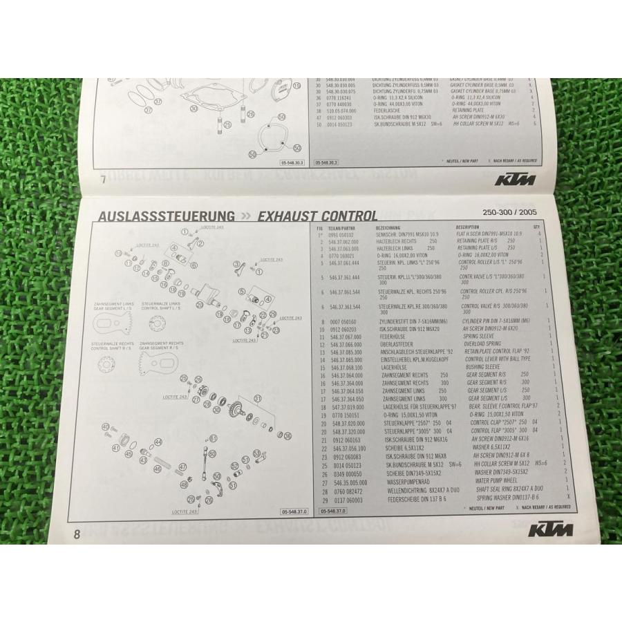 250SX 250EXC 300EXC 300MXC パーツリスト KTM 正規 中古 バイク 整備